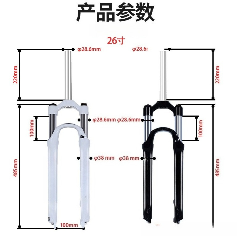XCM bicycle front fork 26 27.5 - Xcm Mountain Biking review and price